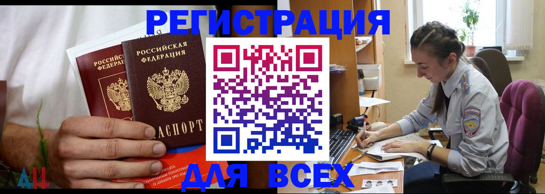 форма 3 в Донецке